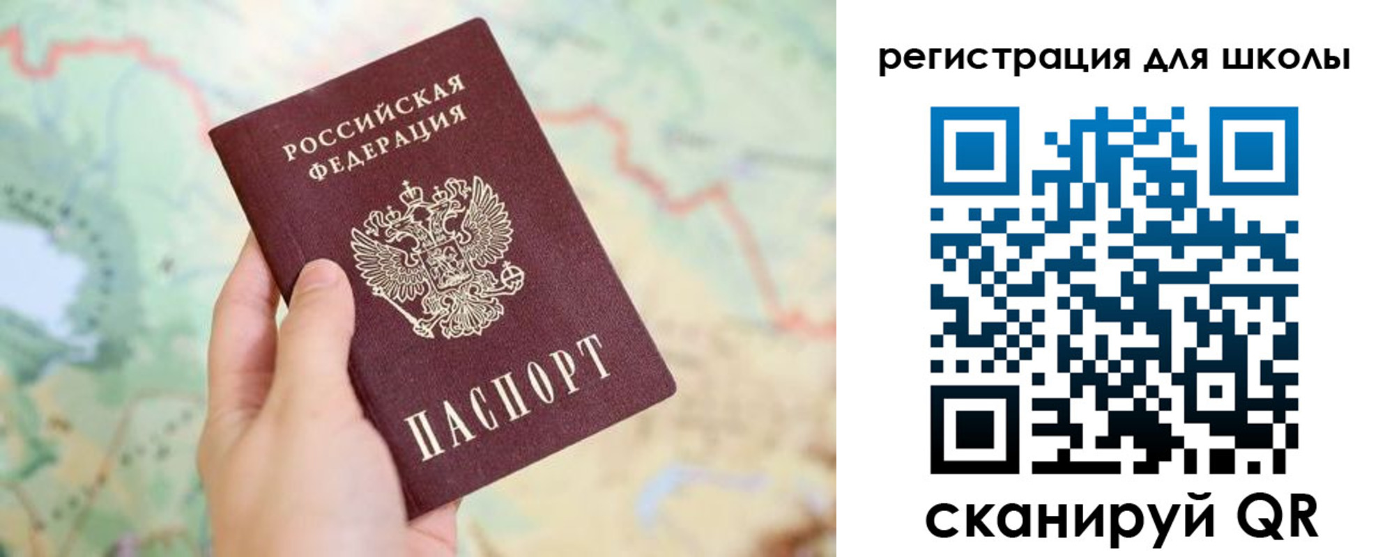 найти адрес прописки в Волгодонске