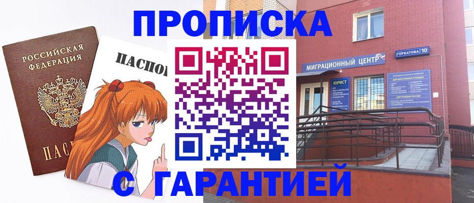 форма 3 в Волгодонске
